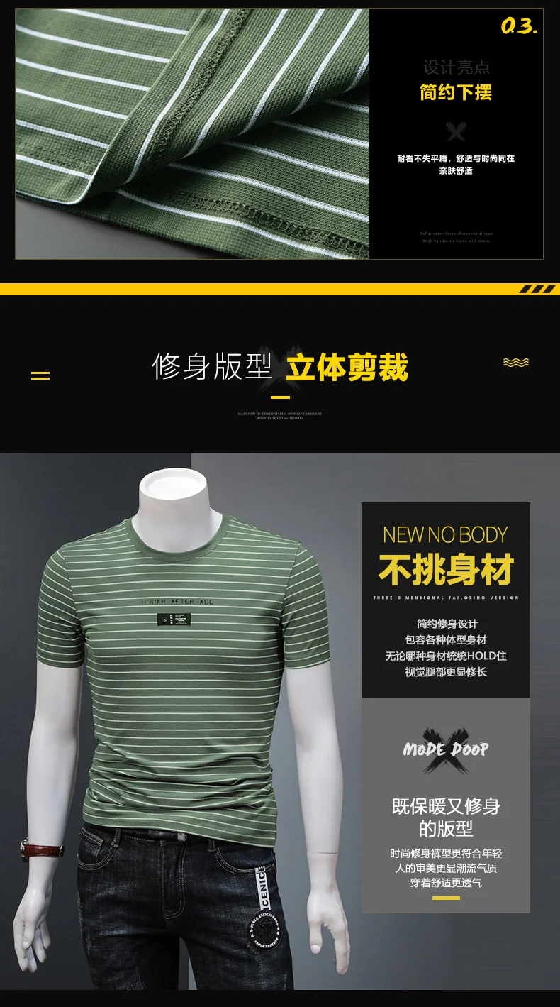 Рен. F новые летние футболка в полоску Для мужчин Slim Fit Human After All модный топ Повседневное футболка для полных футболки 82663