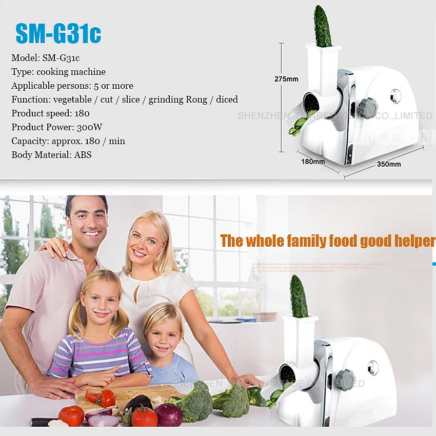 1 шт. Новый SM-G31c бытовой Slicer многофункциональный электрический резки отрезая приготовления пищи процессор Лидер продаж