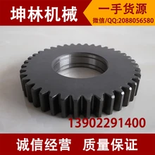 Умный экскаватор SWE90 проходит первый этап планетарной передачи трех звездчатая Шестерня экскаватора