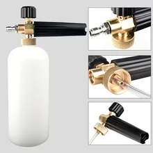 Пистолет высокого давления для Karcher K2-K7 серии пенная насадка профессиональный генератор Автомойка 1/" быстрый выпуск