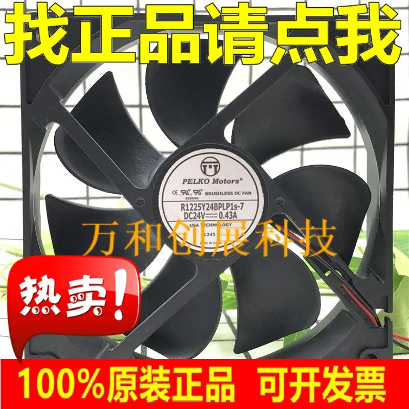 PELKO MOTORS R1225Y24BPLP1s 7 24V 0.43A 12025 12CM high power|Переключатели и рычаги для авто| |