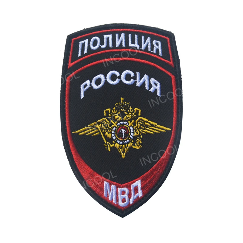 

3D Embroidery Patch Russia Russian MVD Patch Hook & Loop Fastener Military Tactical Emblem Appliques Embroidered Badges