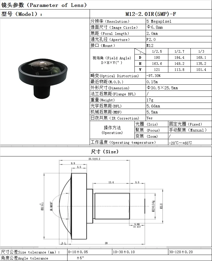 TIM20190124175740