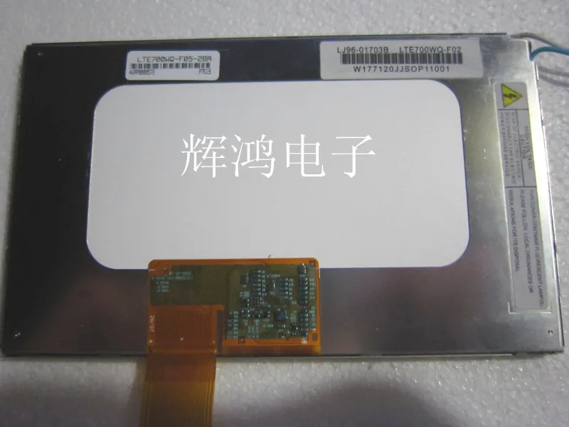 

's 7-inch screen -LTE700WQ-F05-LTE700WQ-F02 CCFL backlight