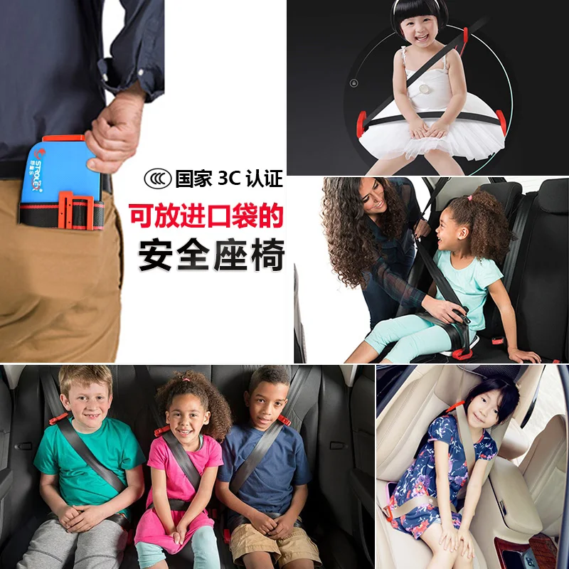Strocks мини портативное детское автомобильное сиденье с ремнем, складное автомобильное сиденье с карманом для путешествий, детская подушка безопасности, детское безопасное автомобильное сиденье с вкладышем