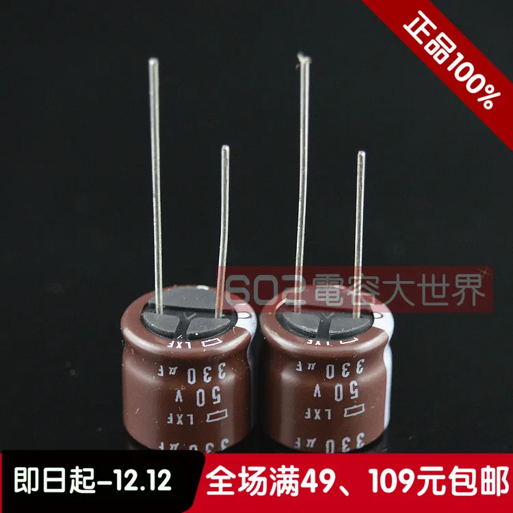 

50PCS Authentic NIPPON electrolytic capacitor 50v330uf 330uf 50v LXF NCC high-frequency capacitor 16*16 Free shipping