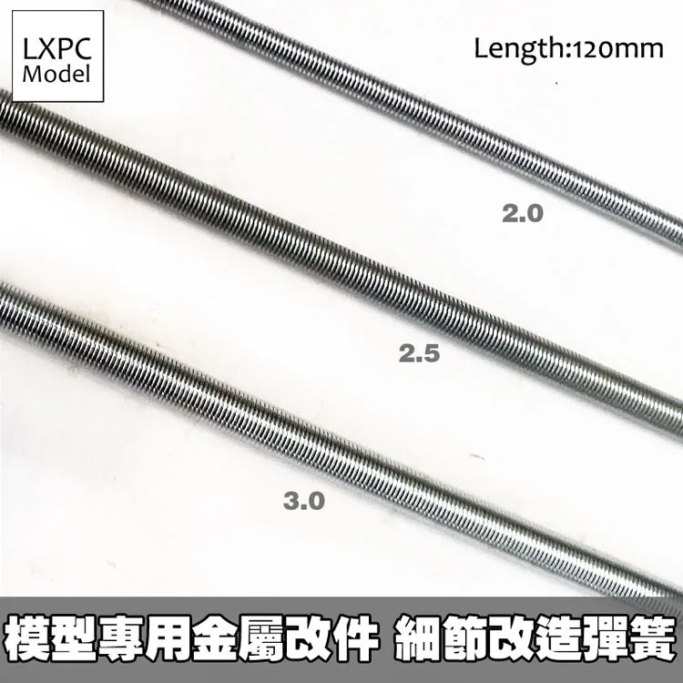 LX059-4