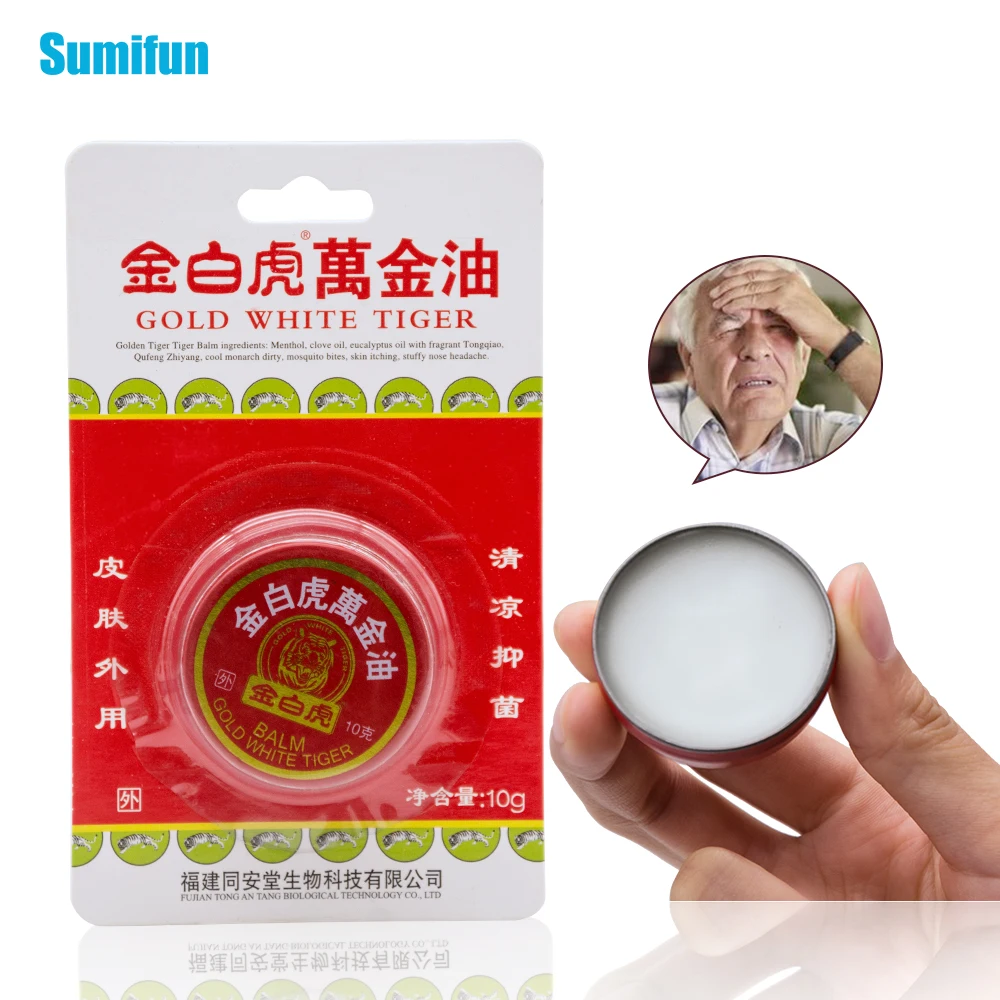 

Sumifun 1pcs White Tiger Balm Ointment Cool Cream Pain Relief Oil Refresh Cold Headache Dizziness Muscle Rub Aches P0012