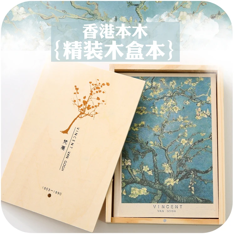 

Hard Cover Luxury Fashion Diary Wood Gift Box Planner Journal Travel School Notebook Agenda Scheduler Gift Size : 13 x 19 cm