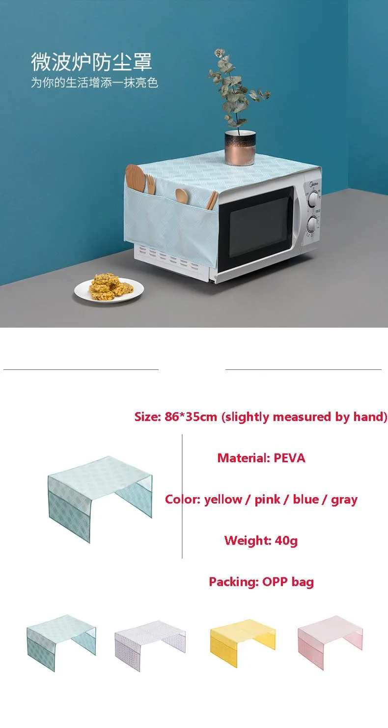 Микроволновая Пылезащитная крышка масляная пыль водонепроницаемая сумка для хранения микроволновая печь вытяжка кухонные принадлежности микроволновая печь вытяжка Крышка для духовки полотенце