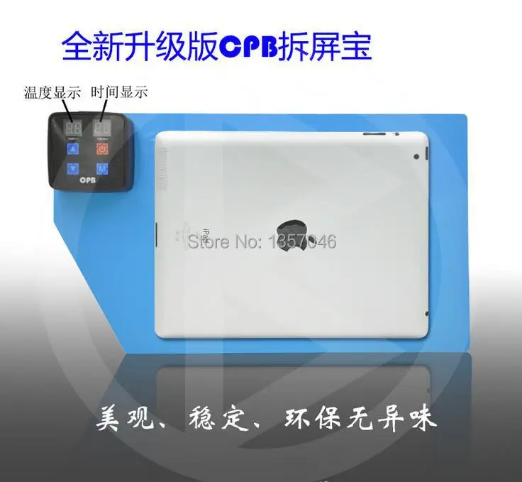 CPB220/110 VMobile телефон ремонт планшет ноутбук для iPad снос экран нагревательная