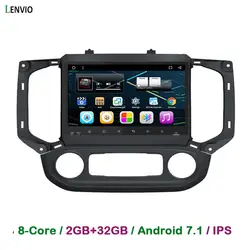 Lenvio 10,2 "ips 2G RAM 32G ROM Восьмиядерный Android 7,1 автомобиль DVD gps навигации плеер для Chevrolet S10 2017 2018 радио WI-FI DAB +