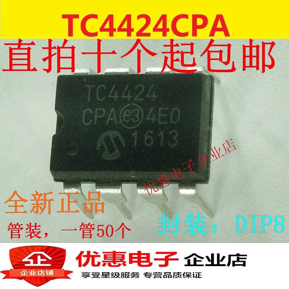 Новый оригинальный TC4424CPA DIP-8 MOSFET высокого качества | Обустройство дома