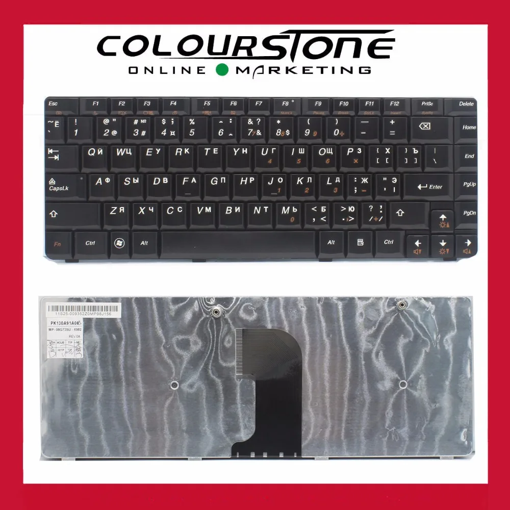 Hot selling RU laptop Keyboard for Lenovo IdeaPad U450 U450A U450P