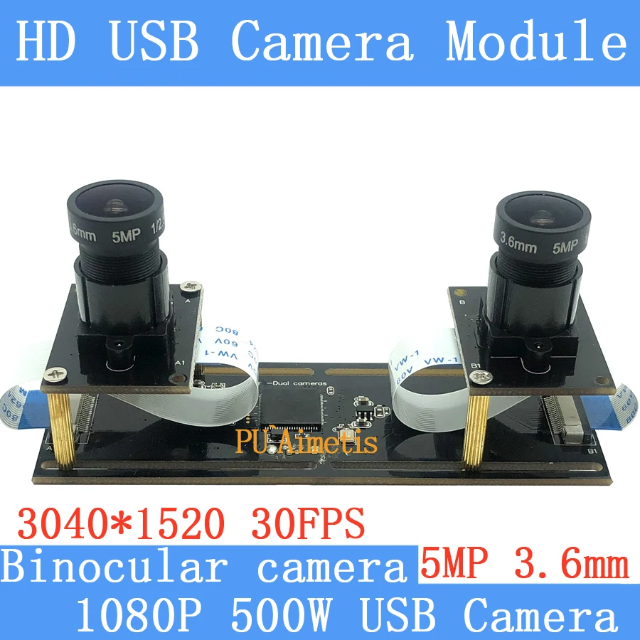PU Aimetis font b Industrial b font Mini camera Binocular 5MP 3 6mm HD 3040 1080P