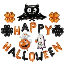 Вечерние Хэллоуин шары набор узор дом бар КТВ супермаркеты украшения ужас Опора Прямая поставка