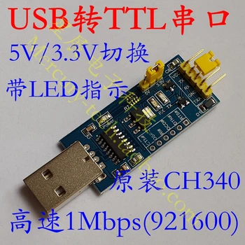 

USB to TTL serial cable Small board STC download burning line CH340 Support 5V/3.3V serial port module
