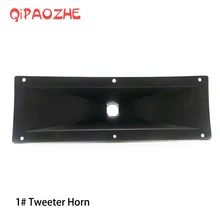 Speaker Tweeter Treble Horn Accessories Plastic 382*130 For Console Mixer Professional Audio DJ Home Theater aiyima 1pc 4inch audio portable speaker 8ohm 80w tweeter loudspeaker diy stage speaker horn treble home theater
