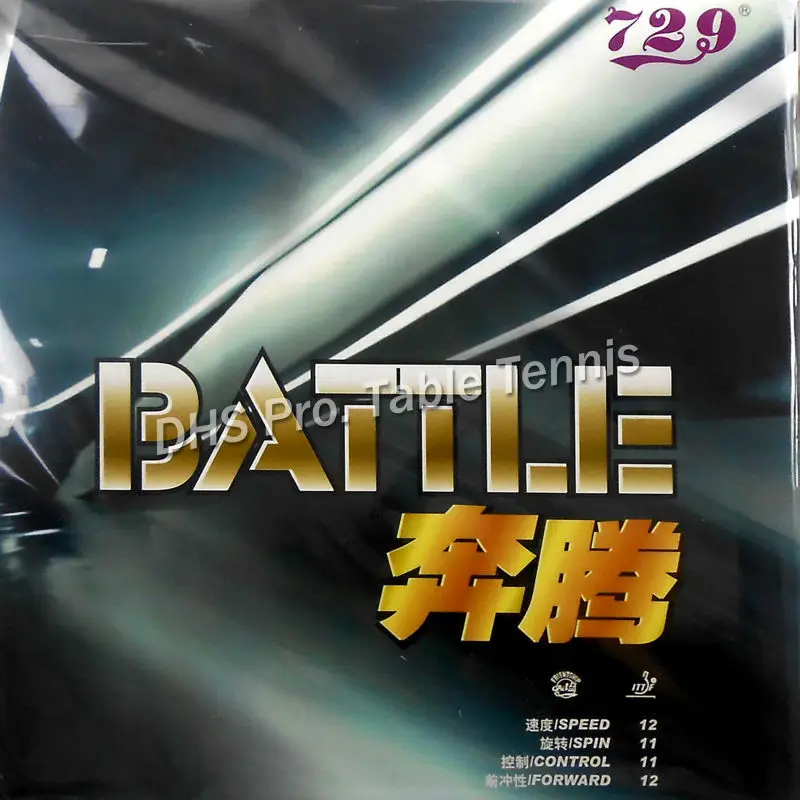 

RITC 729 Friendship BATTLE (Non-Tacky) pips-in table tennis / pingpong rubber with sponge