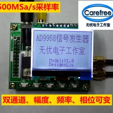 500 мбит/с 2 канала AD9958 модуль, DDS модуль генератор сигналов модуль
