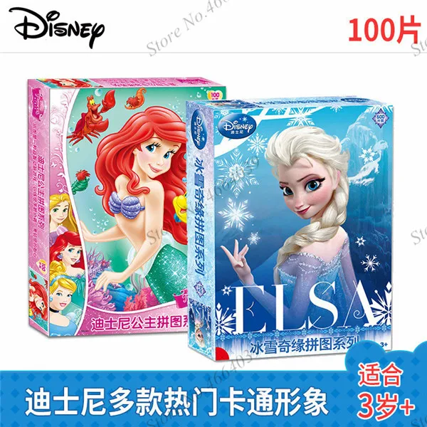 minnie mouse puzzle for toddlers