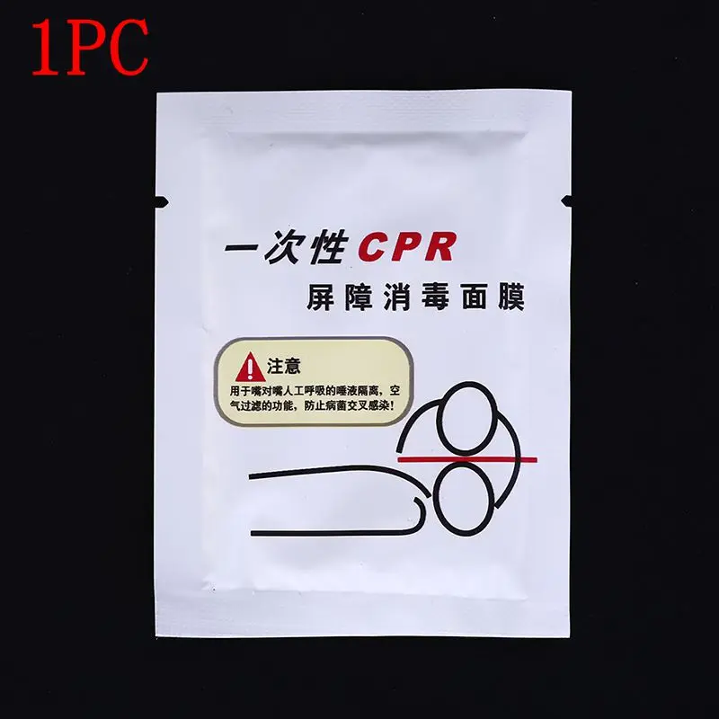 

10pcs Disposable CPR Mask Face Shield Hygiene Portable Barrier Disinfection Mask Mouth To Mouth Breathing Rescue Training
