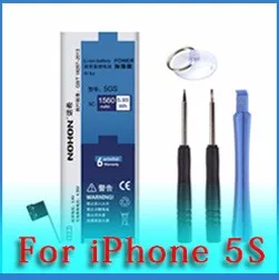 iphone5s