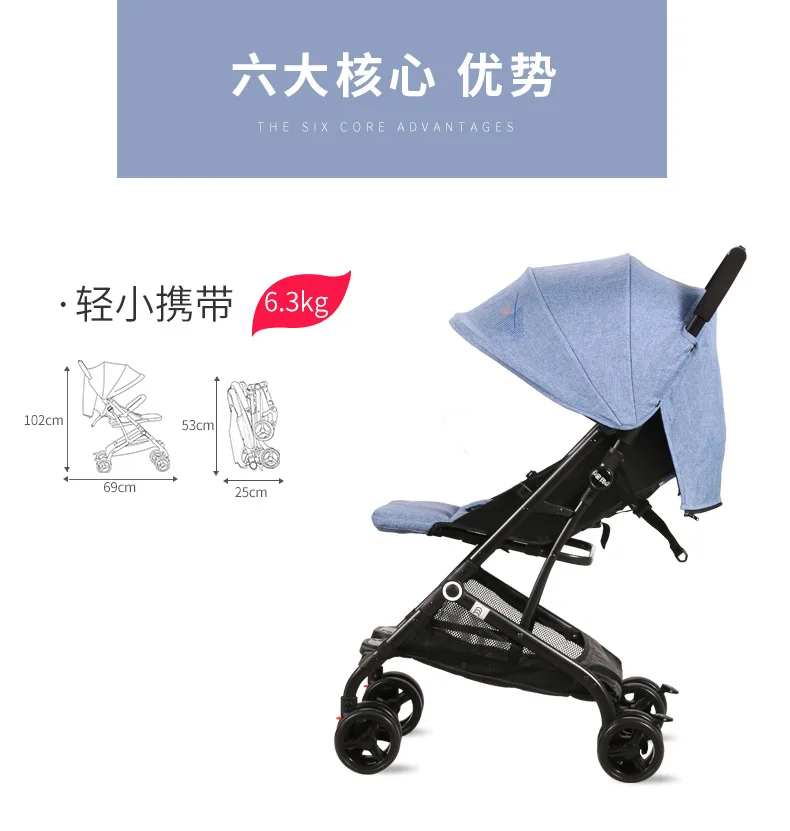 HOPE High View детская коляска супер легкий путешествия для автомобиля, самолета портативная детская коляска зонтик автомобиль может сидеть лежа детская коляска инвалидная коляска