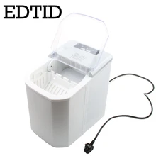 EDTID мини автоматическая электрическая машина для приготовления льда, портативная цилиндрическая круглая машина для изготовления кубиков льда, маленький бар, кофейня, 15 кг/24 ч, ЕС