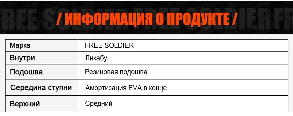 FREE SOLDIER Спорт на открытом воздухе туристический отдых тактические военные сапоги мужские ботильоны Нескользящие Combat обувь для альпинизма