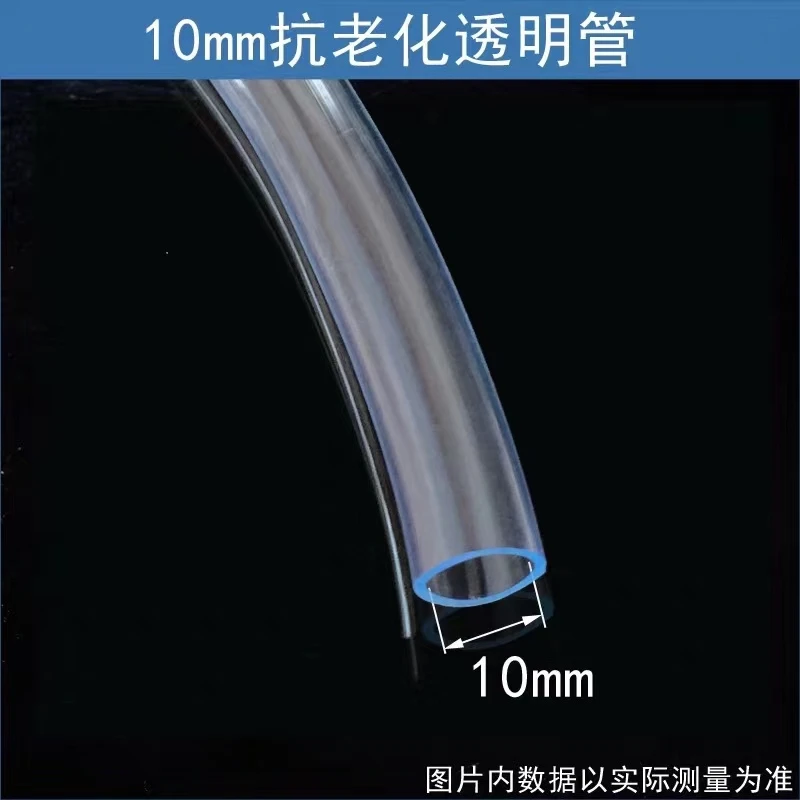 in diameter 12mm PVC air hose connection with aeration tube use for aquaculture and water treatment equipment in diameter 12mm PVC air hose connection with aeration tube use for aquaculture and water treatment equipment