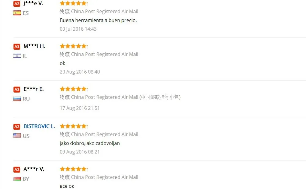 36020161029144830382