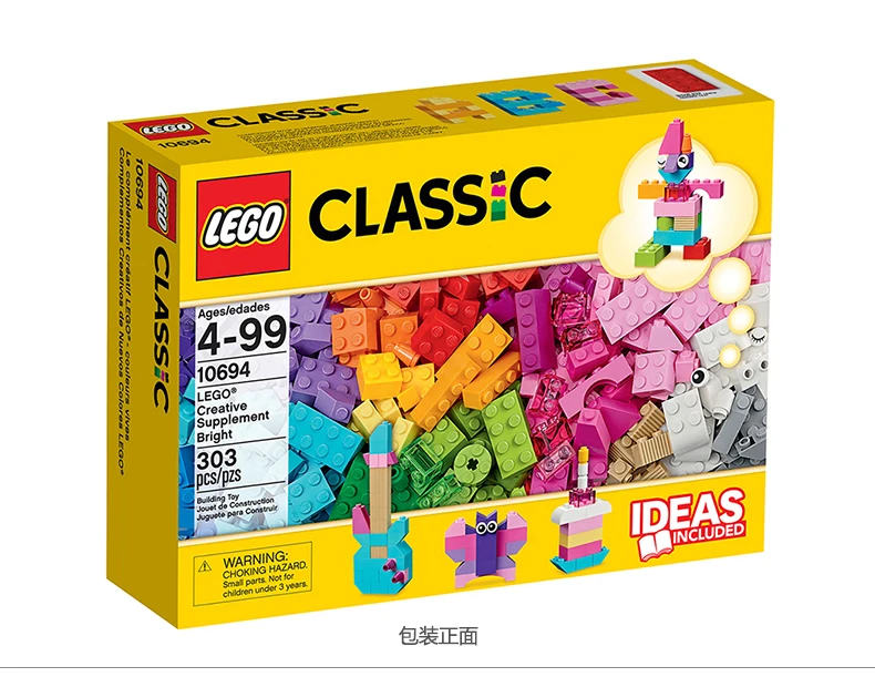 Creative toy (9)