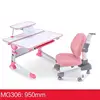 Children Furniture