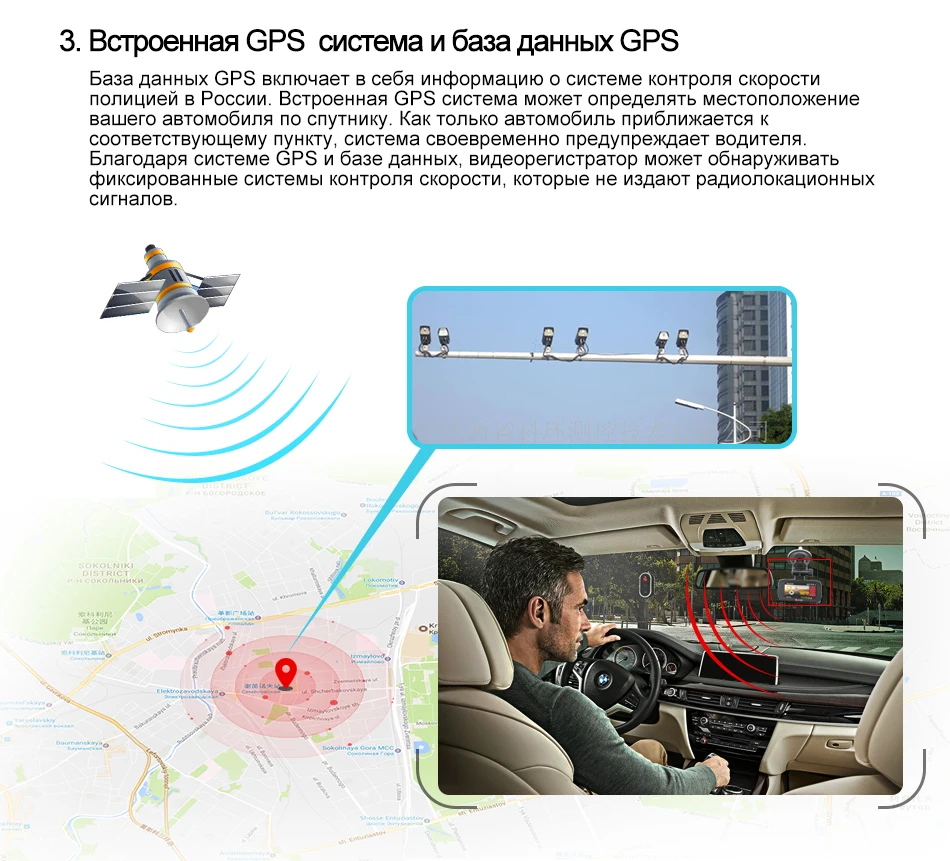 RUCCESS радар детектор s 3 в 1 Автомобильный видеорегистратор gps камера регистратор Dash Cam радар детектор для России лазер Ambarella 1080p детектор