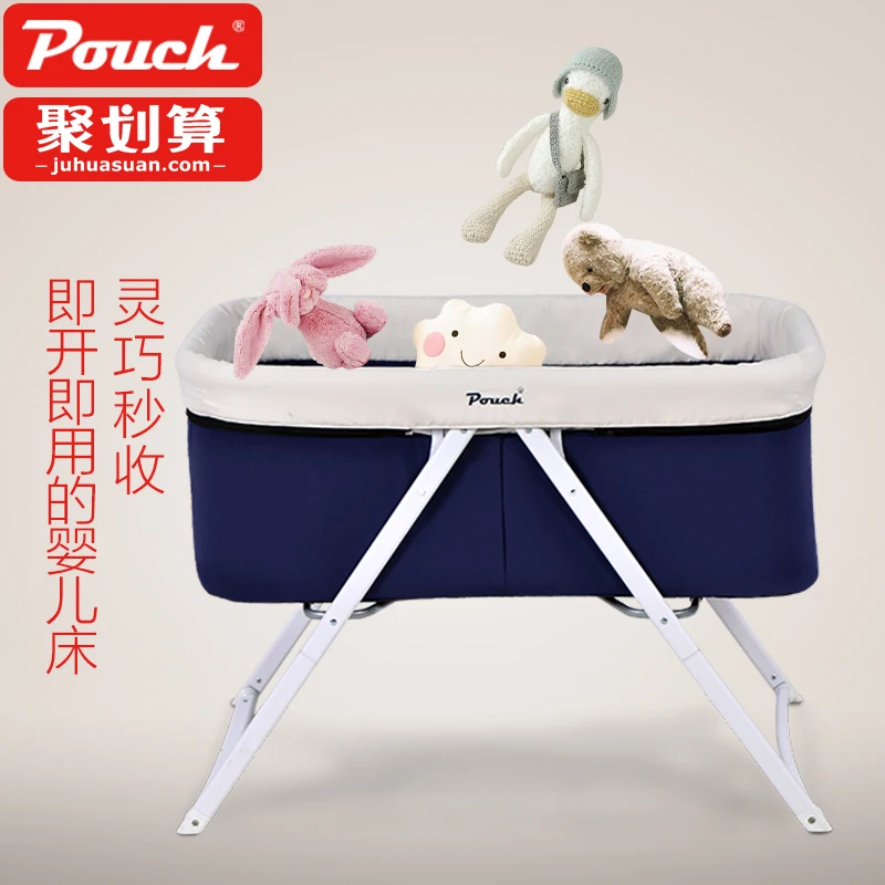 

Pouch baby bed fashion child bed multifunctional concentretor baby bed folding portable travel cradle bed