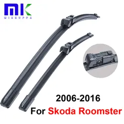 Силиконовая Резина стеклоочистителей для Skoda Roomster 2006 2007 2008 2009 2010 2011 2012 2013-2016 стеклоочиститель автомобилей аксессуары