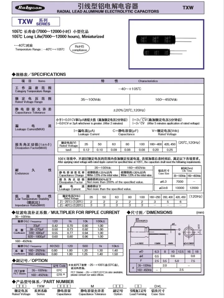 2 шт. новые и оригинальные Rubycon 450V68UF 18X25 мм 68 мкФ 450 в TXWSeries долгая жизнь низкое сопротивление Сделано в Японии