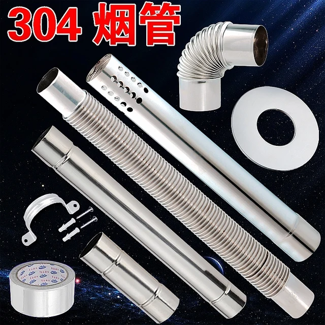 Thick 304 stainless steel exhaust pipe diameter 6cm strong row of gas