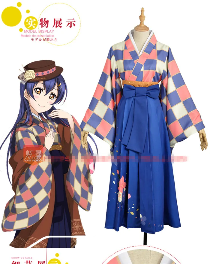 Кимоно для косплея love live SONODA UMI Taisho костюм Хэллоуина аниме бесплатная доставка |