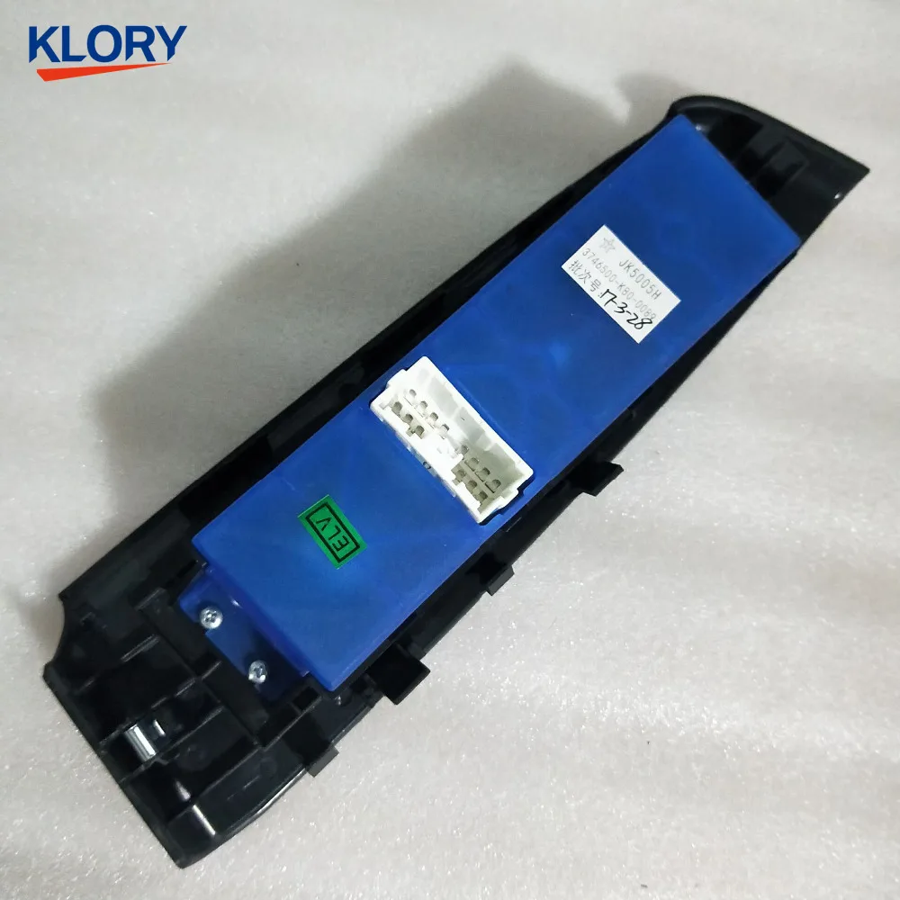 3746500 K80 0089 передняя левая дверь SW W/панель ASSY (с функцией анти папки) для GREAT WALL HAVAL