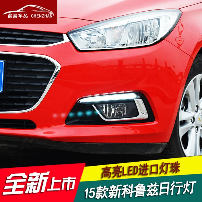 New! led drl daytime running light for Chevrolet cruze 2015 super bright top quality fit for fog lamp or without Wholesale Automobiles & Motorcycles