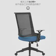 Вертушка для офисного кресла стул с бантом офисный стул Конференц-стул простой современный офисный стул компьютерный стул для сотрудников