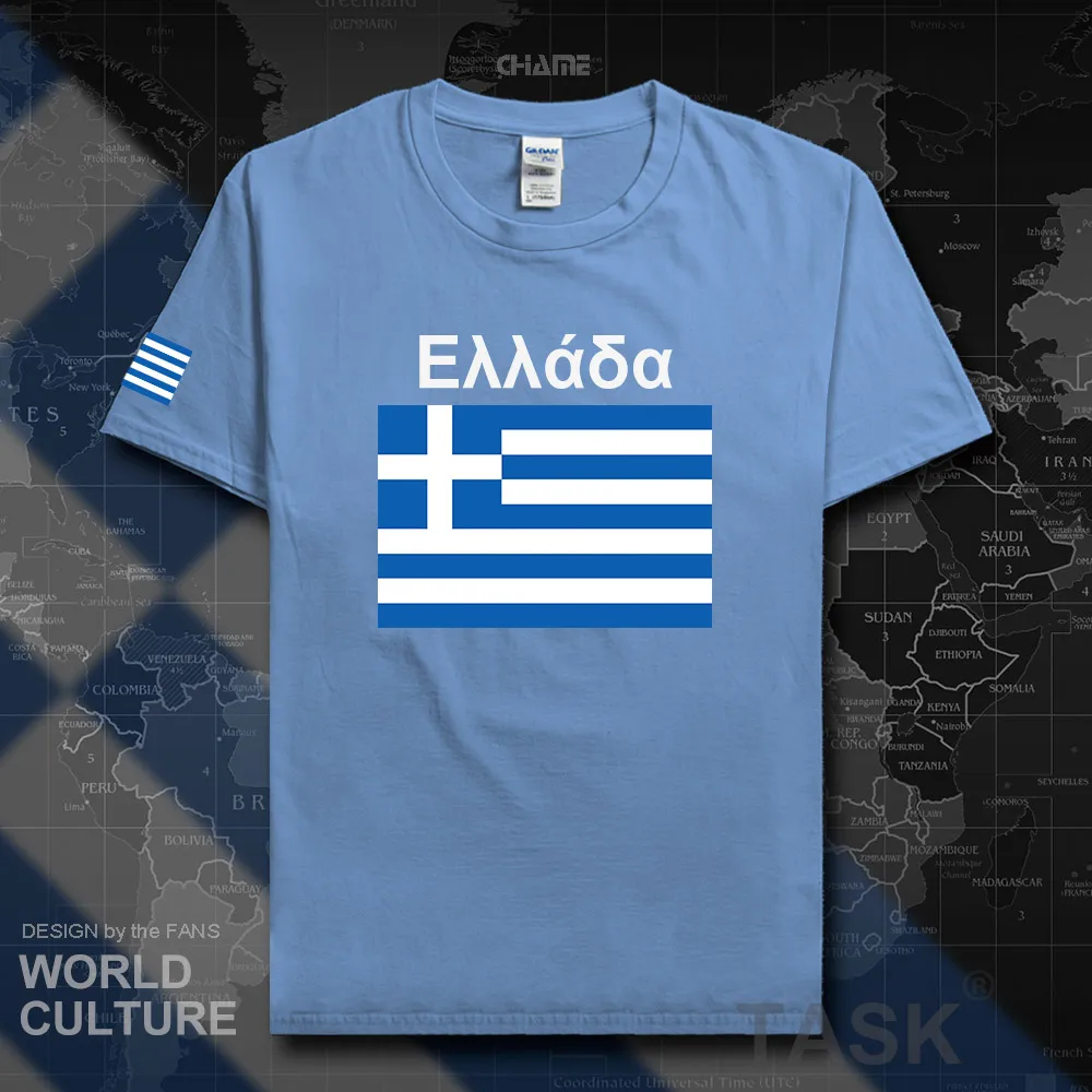 HNAT_Greece02_T01carlolinablue