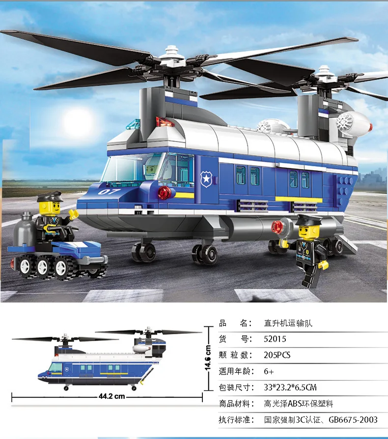 lego city heavy duty helicopter