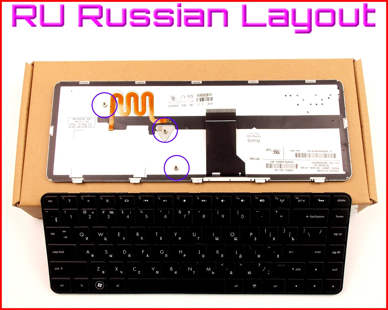 Новая русская версия клавиатуры для ноутбука HP Pavilion DV5-2200 DV5-2100 DV5T-2200 DV5T-2000 с
