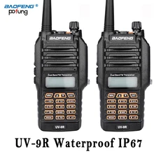 baofeng UV-9R UV 9R UV9R для cb комплект рация 2 шт водонепроницаемые 10 км автомобильная портативная рации ham радиостанция трансивер baufeng двухдиновая магнитола радиостанции boafeng телефон двухдиапазонная uhf vhf