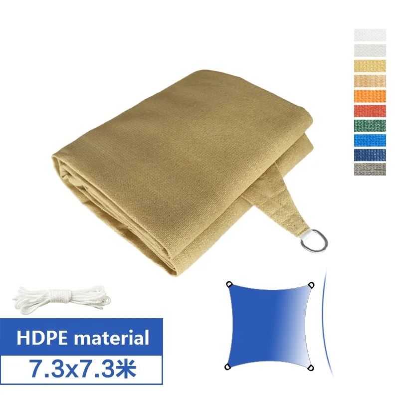 Уличный подвесной солнцезащитный парус 7 3 м * квадратный HDPE затенение 95% навесы