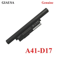 GIAUSA натуральная A41-D17 ноутбук Батарея ДЛЯ Medion Akoya E7415 E7415T E7419 E7416 P7647 P7643 E7420 P7643