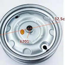Электрическое трехколесное стальное кольцо Переднее Колесо стальное кольцо подходит для подшипника 6201